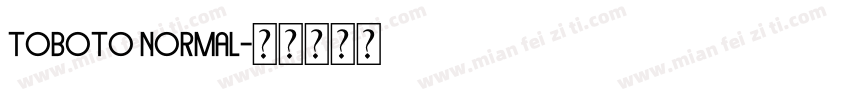 toboto normal字体转换